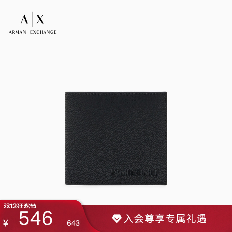 AX/阿玛尼男士多卡位手拿钱包