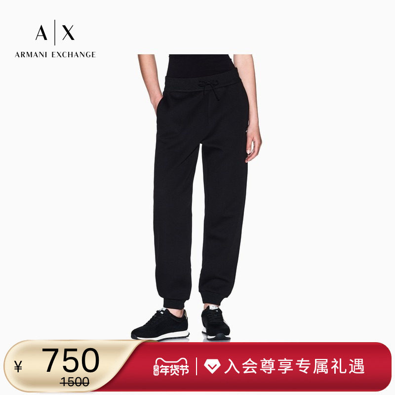 ARMANI EXCHANGE/阿玛尼冬季新款女士松弛感宽松锥形休闲运动卫裤,女装/女士精品,卫裤,淘宝优惠券,粉丝福利购,淘宝优惠卷