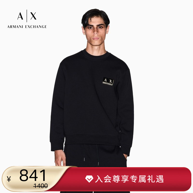 AX/阿玛尼男士棉质圆领套头卫衣