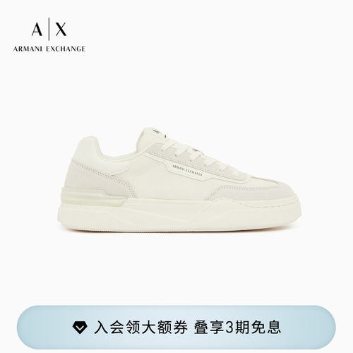 AX/阿玛尼男士拼接板鞋运动鞋