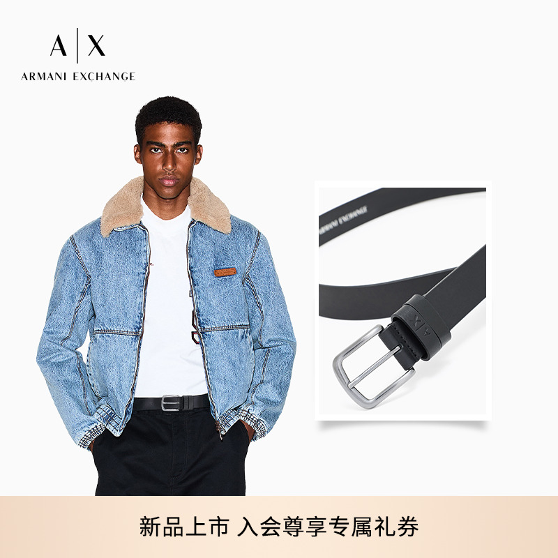 AX/阿玛尼男士牛皮革针扣腰带