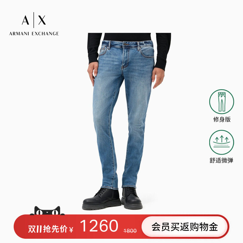 ARMANI EXCHANGE/阿玛尼秋冬新款男微弹修身低腰复古水洗牛仔长裤
