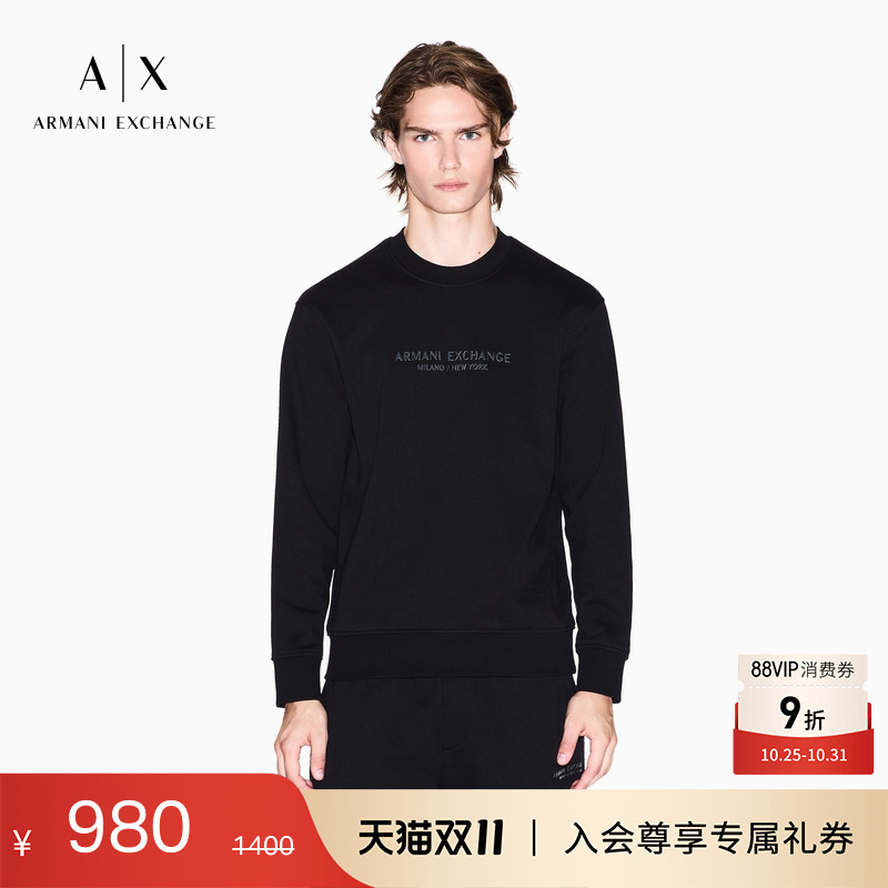 AX/阿玛尼男士纯棉重磅毛圈卫衣
