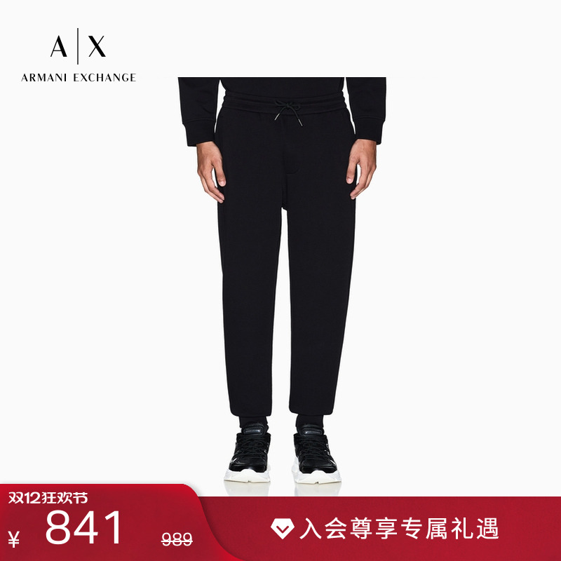 AX/阿玛尼男士宽松锥形束脚卫裤