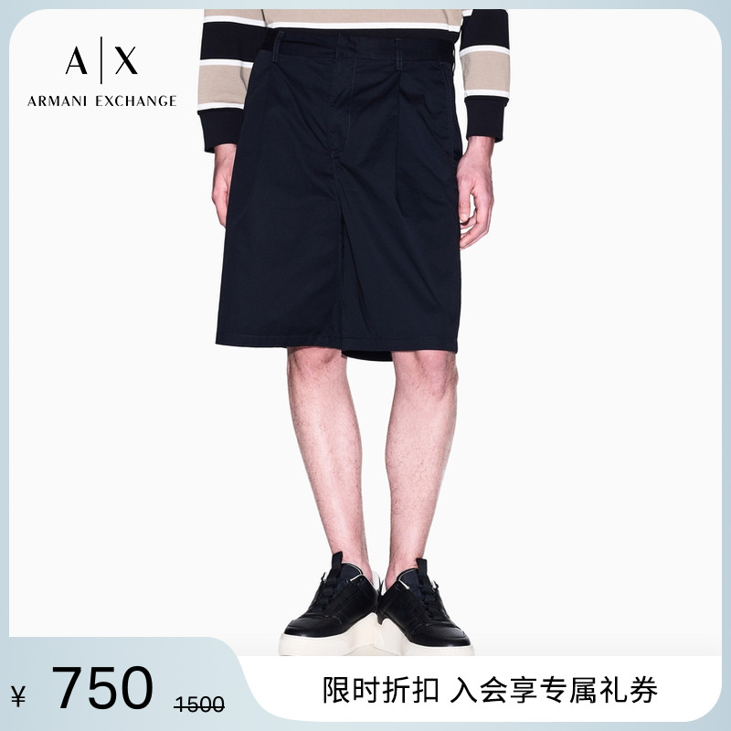 AX/阿玛尼男士全棉褶皱休闲短裤