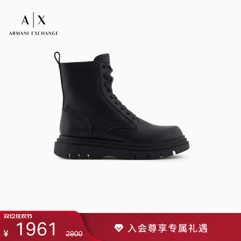 AX/阿玛尼男士短筒圆头系带靴子