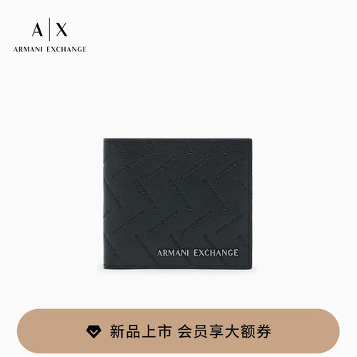 AX/阿玛尼男士钱夹钱包卡包一体