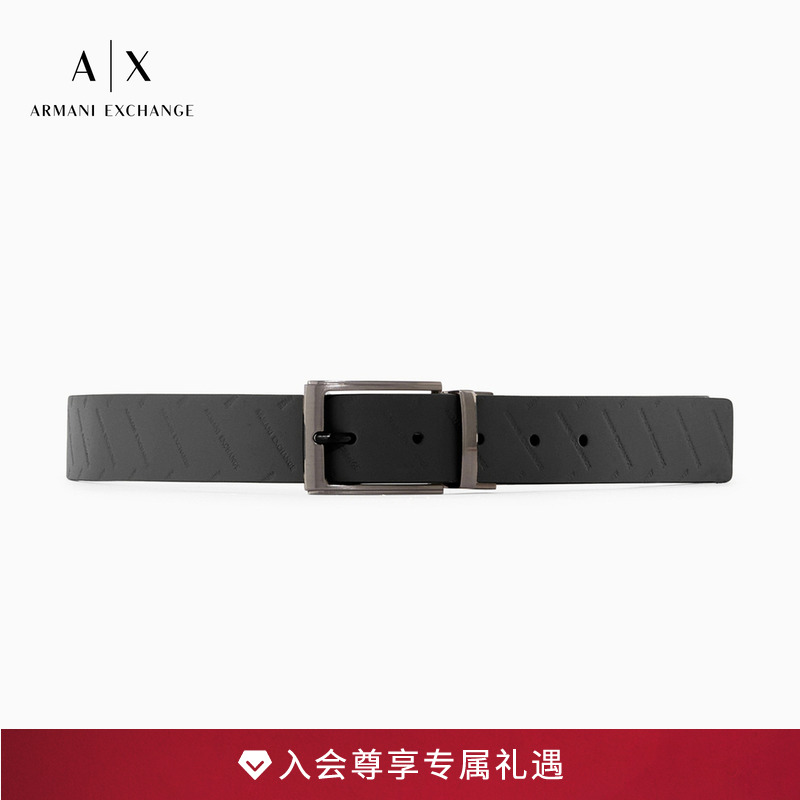 AX/阿玛尼男士压花商务针扣腰带
