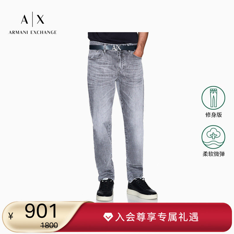 AX/阿玛尼男士低腰修身牛仔裤