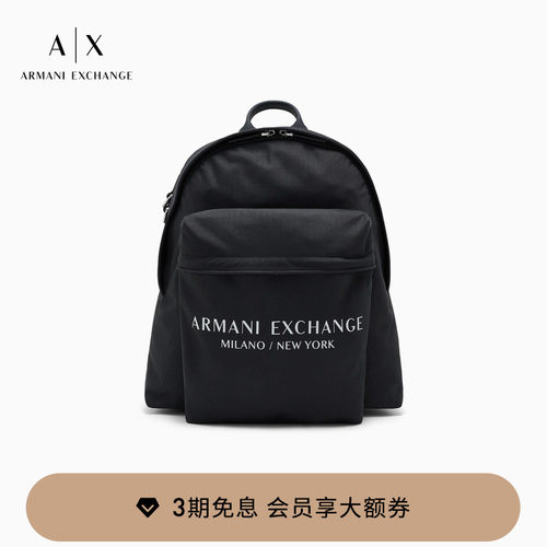 AX/阿玛尼男士大容量手提双肩包