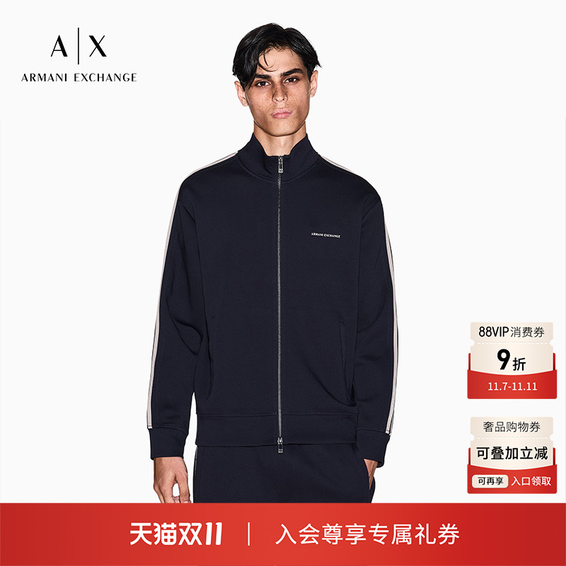 AX/阿玛尼男士立领拉链卫衣外套