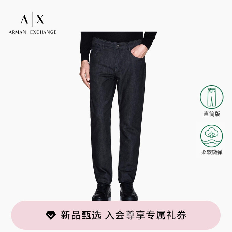 ARMANI EXCHANGE/阿玛尼春夏新款男士低腰直筒复古微弹水洗牛仔裤