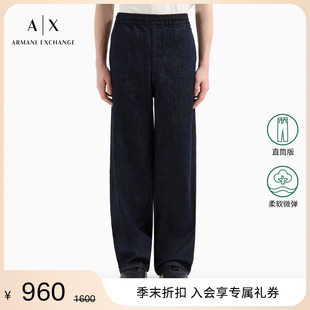EXCHANGE 新款 ARMANI 阿玛尼夏季 男士 松紧高腰直筒休闲牛仔裤