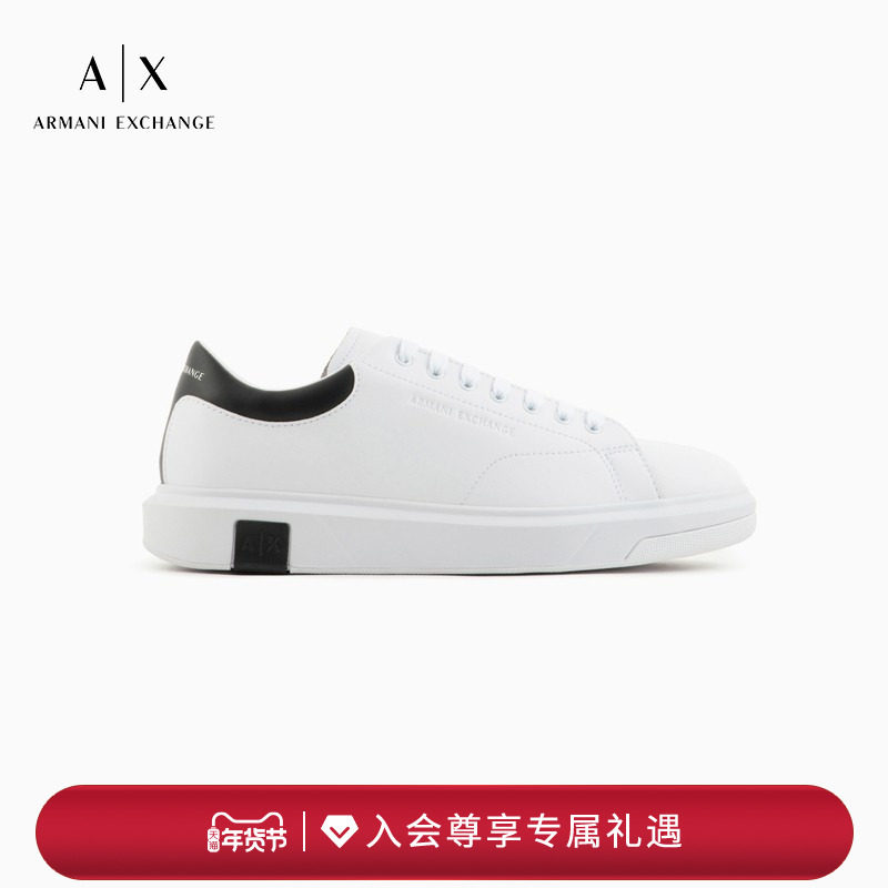 【新年礼物】ARMANI EXCHANGE/阿玛尼秋冬男小白鞋休闲运动板鞋,流行男鞋,时尚休闲鞋,淘宝优惠券,粉丝福利购,淘宝优惠卷
