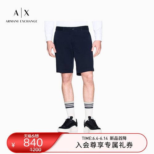 AX/阿玛尼男士直筒老钱风短裤