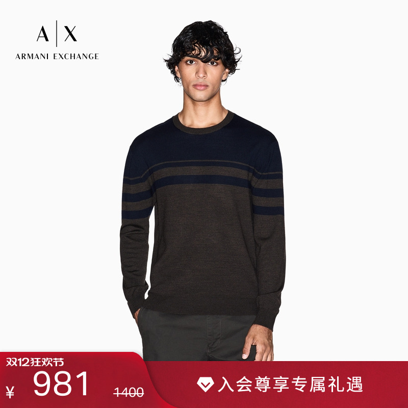 阿玛尼冬季新款男圆领羊毛混纺条纹针织毛衣