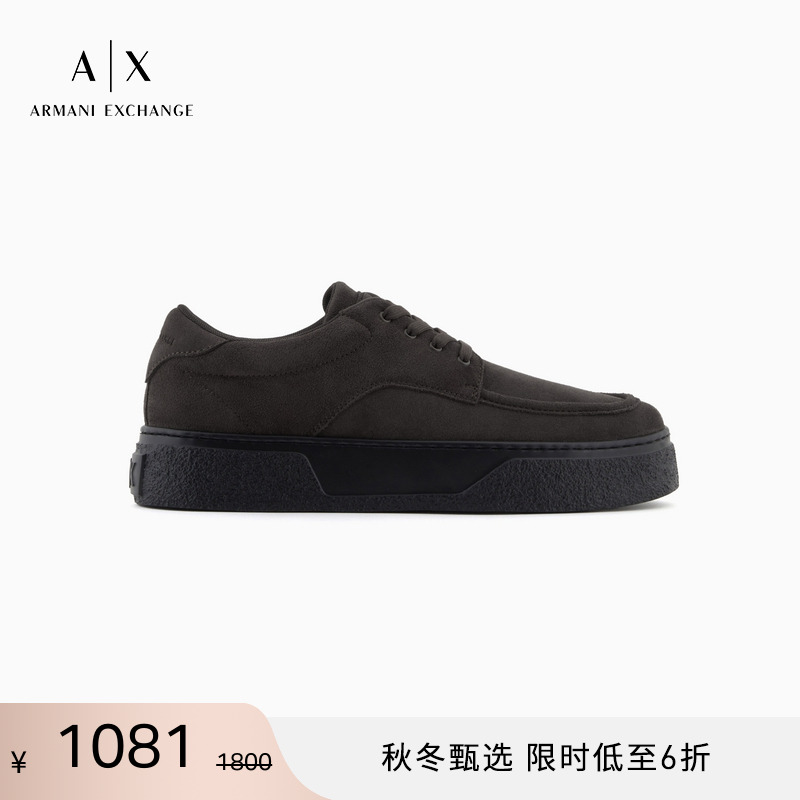 AX/阿玛尼男士绒面革厚底休闲鞋