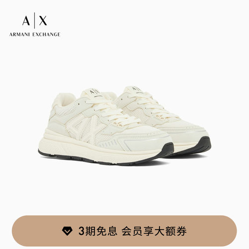 AX/阿玛尼男士网面厚底休闲鞋