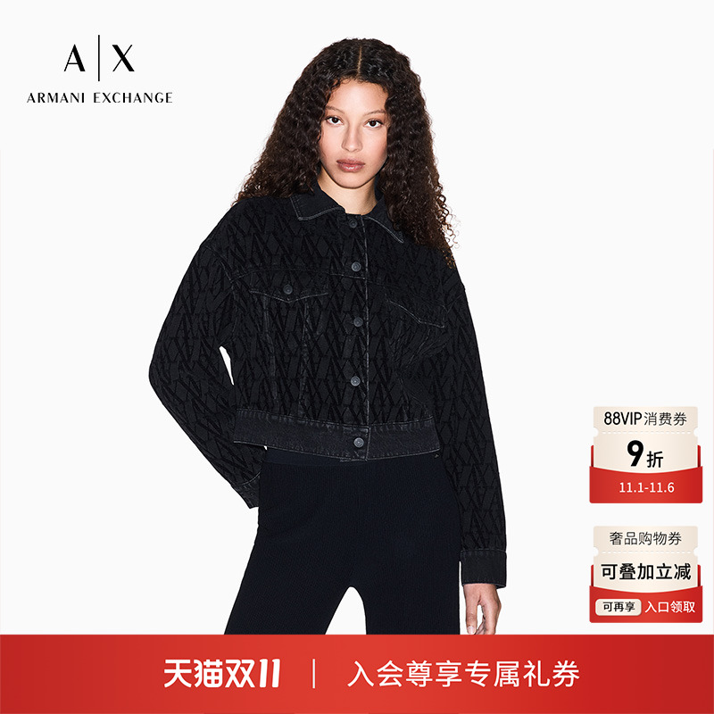 AX/阿玛尼女士短款提花牛仔夹克