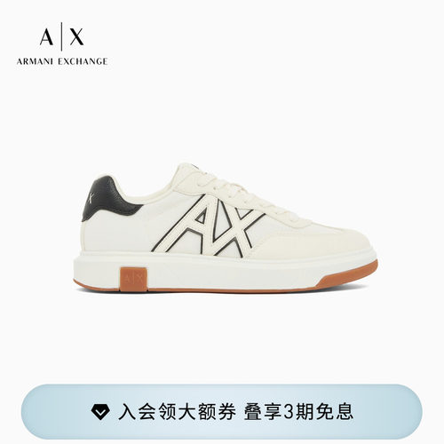 AX/阿玛尼男士网面撞色运动鞋