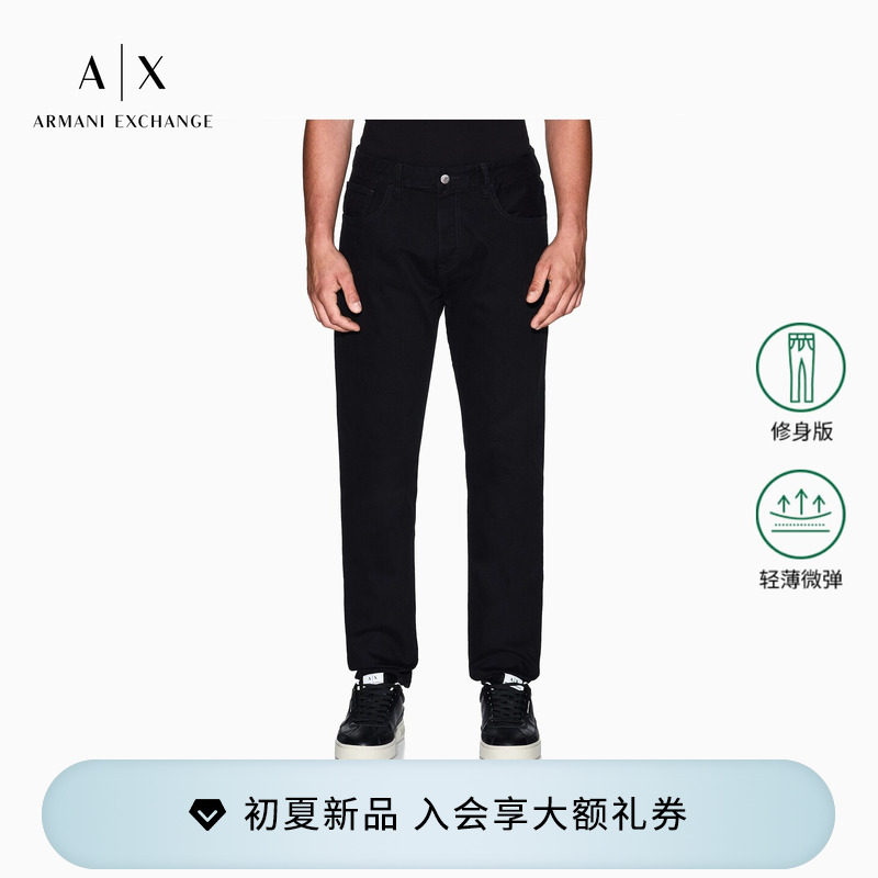 ARMANI EXCHANGE/阿玛尼春夏男士低腰直筒弹力黑色薄牛仔裤长裤