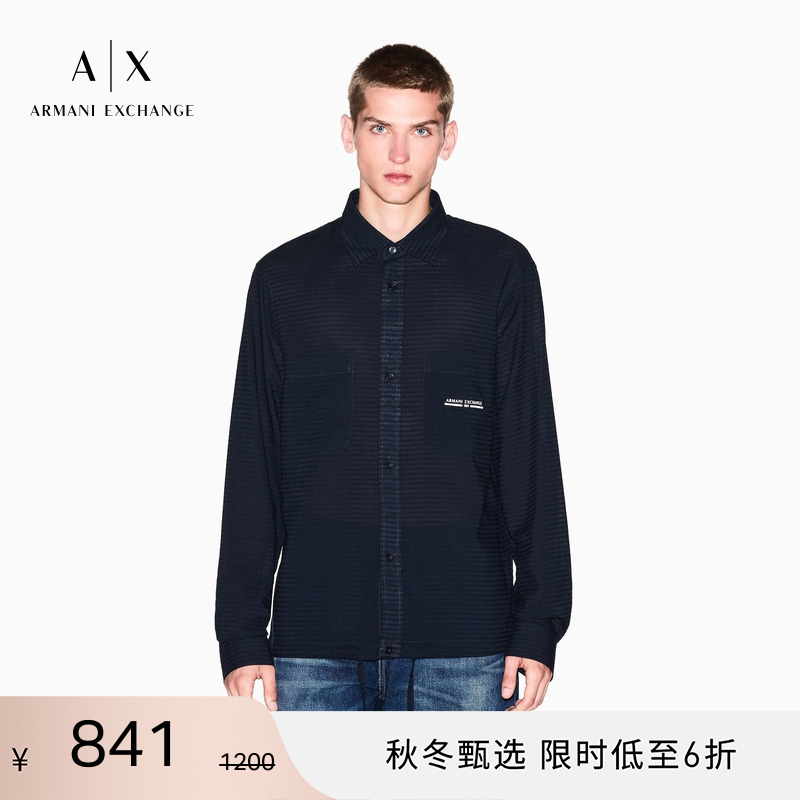 AX/阿玛尼男士棉质翻领长袖衬衫