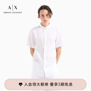 白衬衫 ARMANI 商务人夫感西装 阿玛尼男亚麻短袖 上衣官方 EXCHANGE