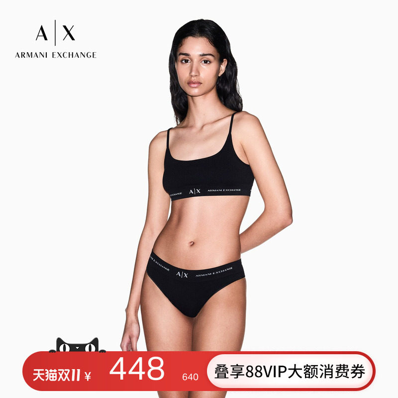 ARMANI EXCHANGE/阿玛尼女士织带细肩带背心式弹力内衣文胸官方