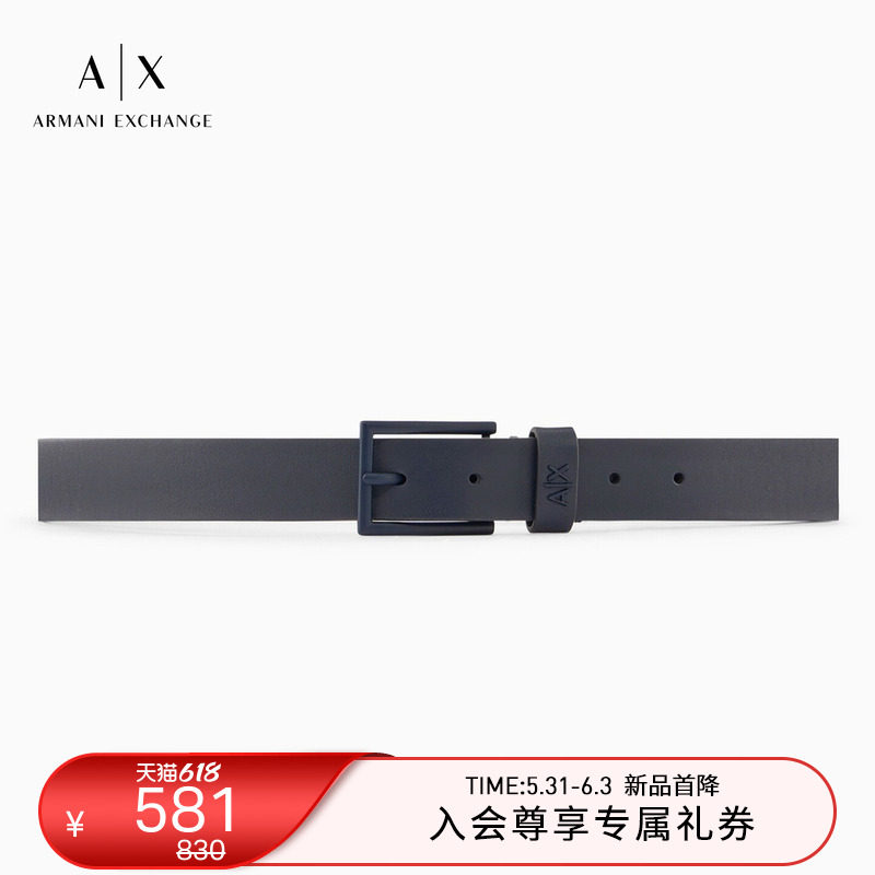 ARMANI EXCHANGE/阿玛尼春夏新款男方形带扣商务休闲通勤针扣腰带