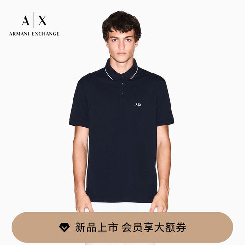 AX/阿玛尼男士短袖Polo衫