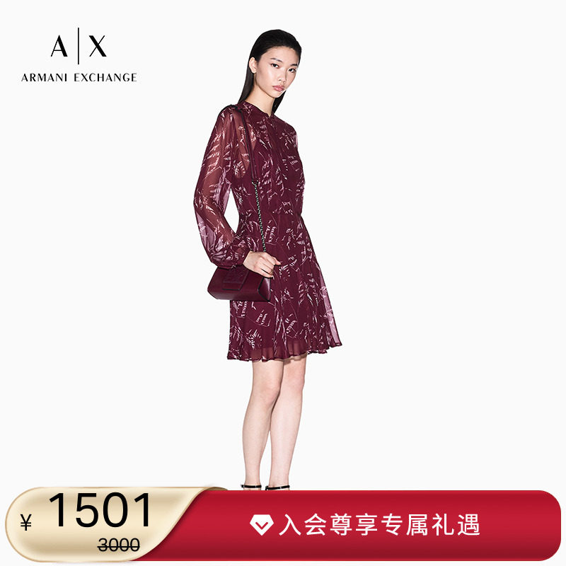 AX/阿玛尼女士长袖印花连衣裙