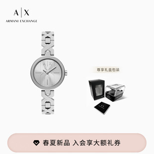 ARMANI 阿玛尼女士轻奢镂空钢带轻奢石英腕表手表官方 EXCHANGE