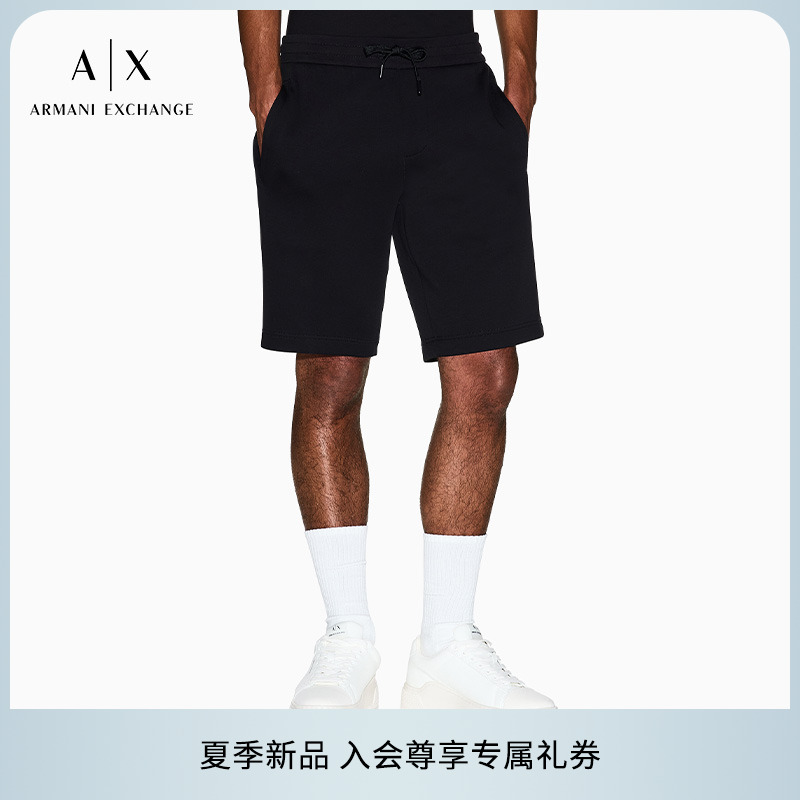 AX/阿玛尼男士棉质系带运动短裤