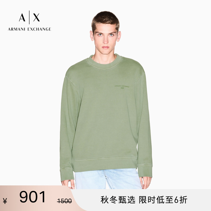 AX/阿玛尼男士纯棉重磅圆领卫衣