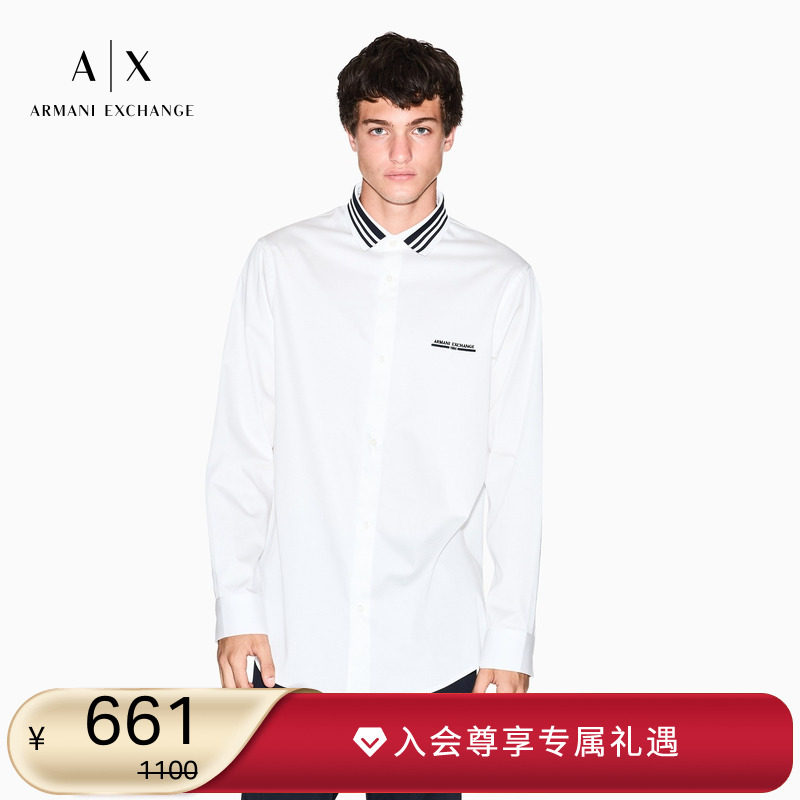 AX/阿玛尼男士纯棉长袖翻领衬衫
