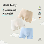 3条装 小黑托尼昵儿童内裤 7A抗菌男童中大童平角三角吸湿排汗短裤