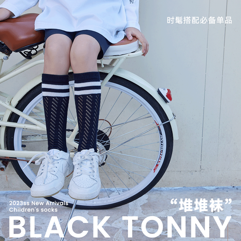 小黑托昵女童堆堆袜长筒袜子图片
