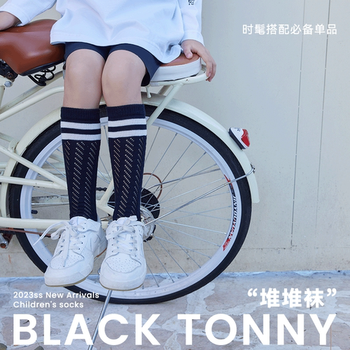 小黑托昵女童堆堆袜长筒袜子