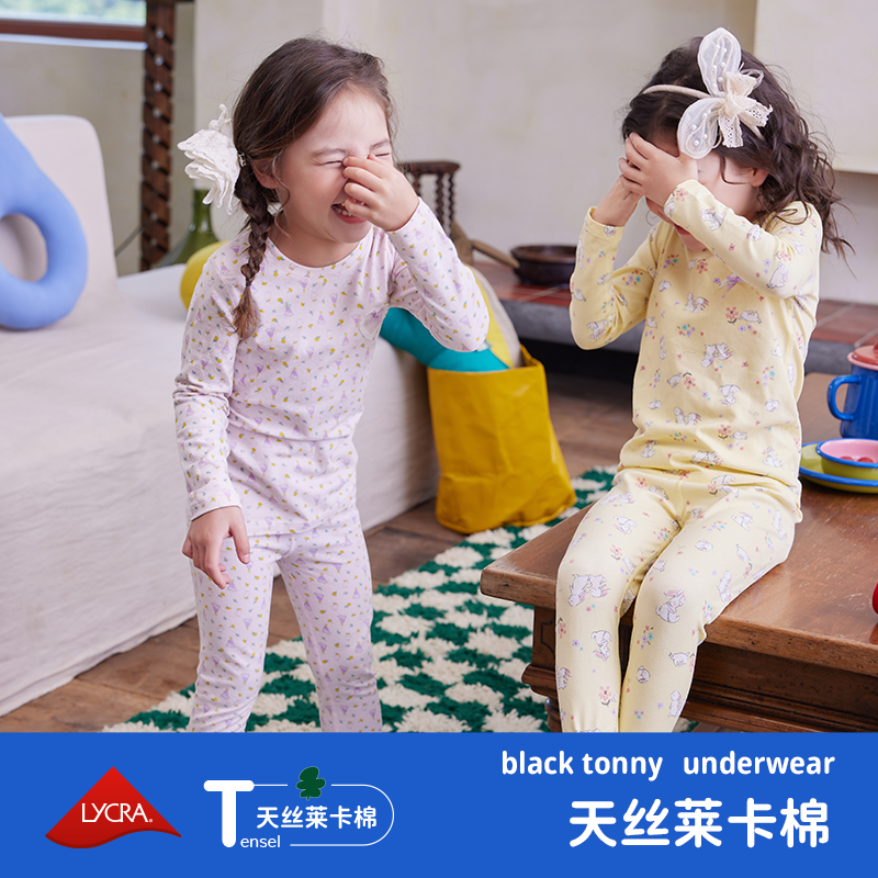 小黑托昵尼24秋季女童秋衣套装纯棉毛衫儿童秋衣秋裤莱卡内衣套装,童装/婴儿装/亲子装,内衣套装,淘宝优惠券,粉丝福利购,淘宝优惠卷