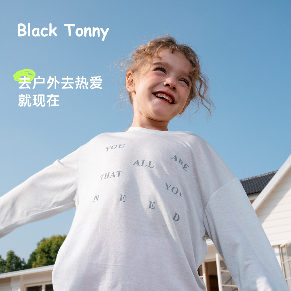 小黑托昵女童外穿防晒长袖t恤