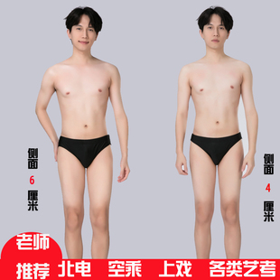 高腰标准艺考泳裤男黑色三角泳裤  艺考男 艺校考试专用泳衣空乘