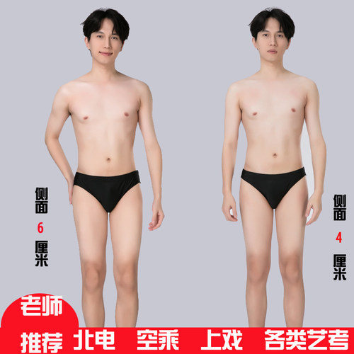 高腰标准艺考泳裤男黑色三角泳裤  艺考男 艺校考试专用泳衣空乘