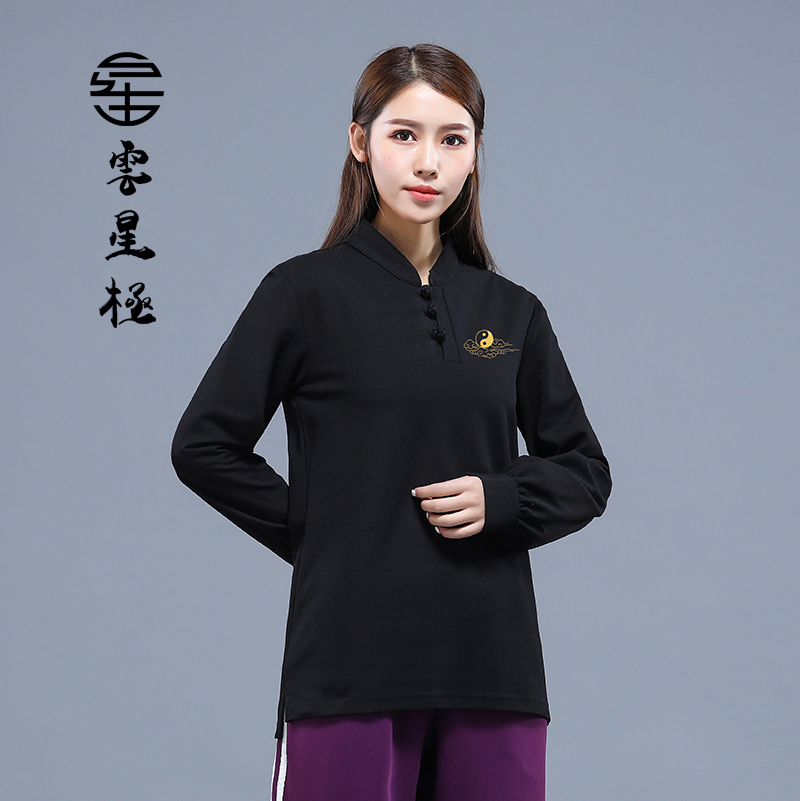 云星极太极服男女武术服长袖太极拳T恤比功服夏季薄款短袖中国风