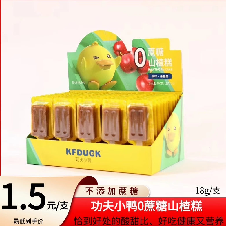 功夫小鸭0蔗糖山楂糕宝宝零食开胃山楂不添加蔗糖鲜果打浆儿童糕
