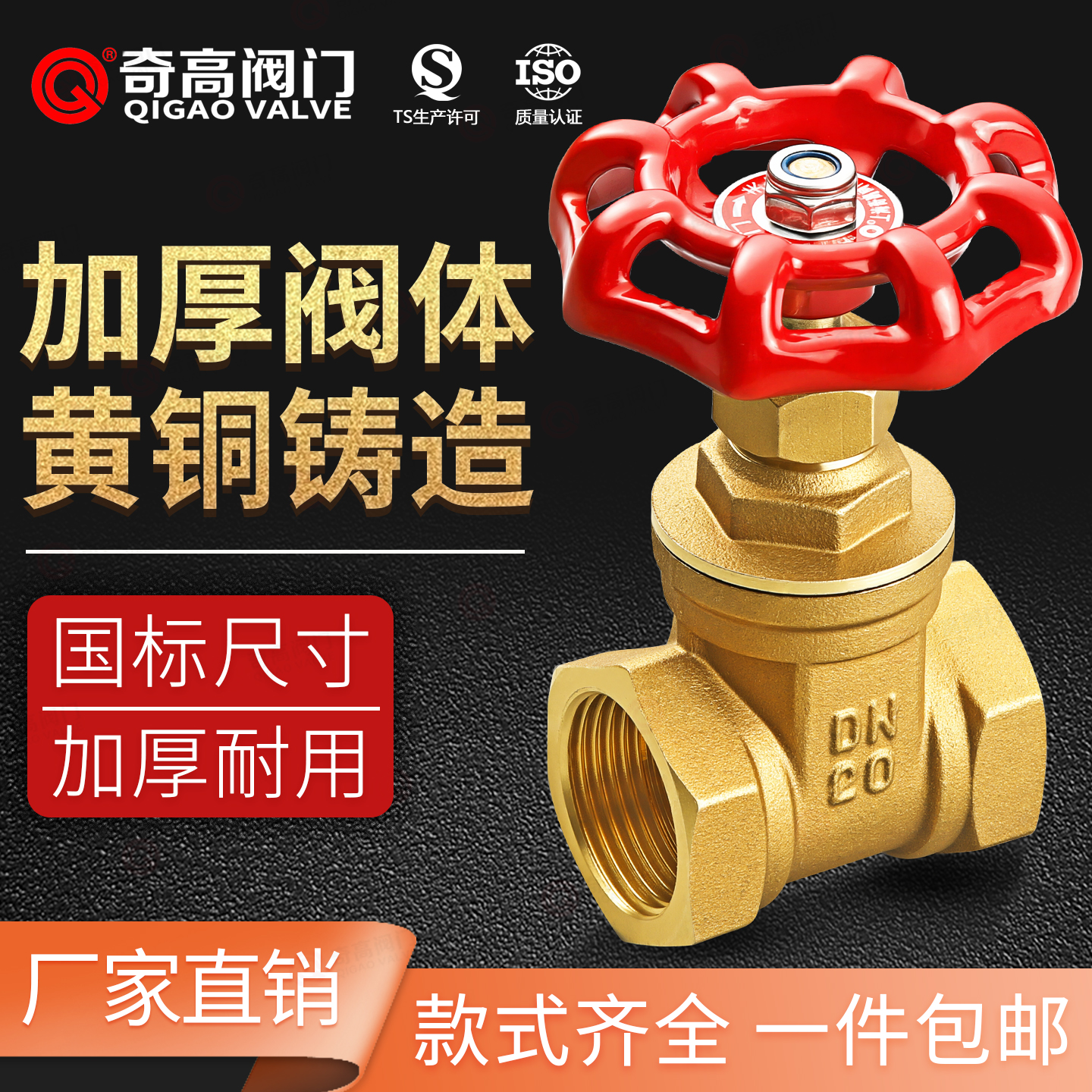 全铜闸阀黄铜Z15W内螺纹水表开关