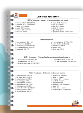 power up0-4级点读闪卡单词本作业纸单元测试指引单英语字帖描红