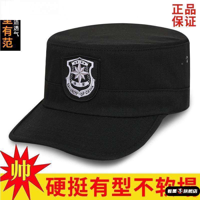 新款保安帽子物业门卫执勤酒店高级专业黑色加厚鸭舌帽工作帽通用