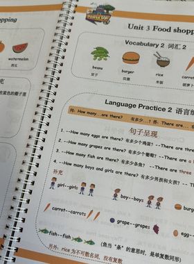 Power up 指引单习题单元测高颜值单词练习册作业纸01234级全套