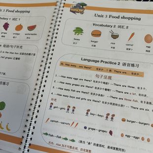 测高颜值单词练习册作业纸01234级全套 指引单习题单元 Power