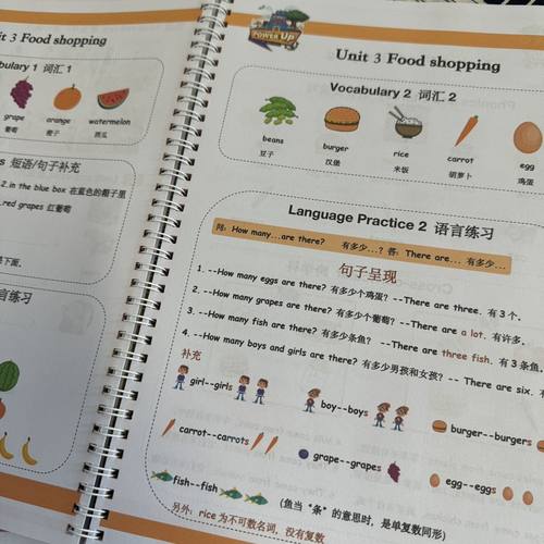 Power up 指引单习题单元测高颜值单词练习册作业纸01234级全套